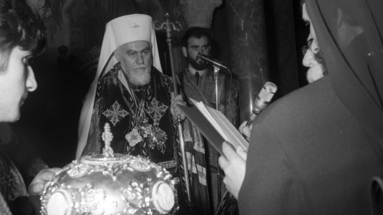 Архивна снимка от интронизацията на патриарх Максим пт 4 юли 1971 г. Снимка: БТА