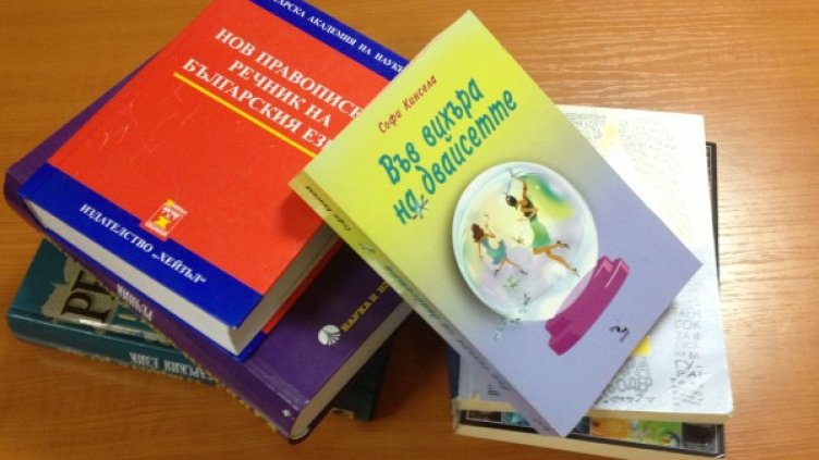 Снимка: Dnes.bg