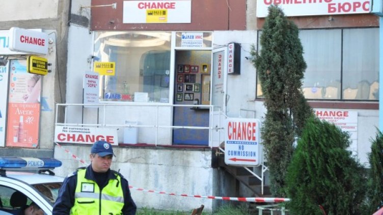 Снимка: Булфото