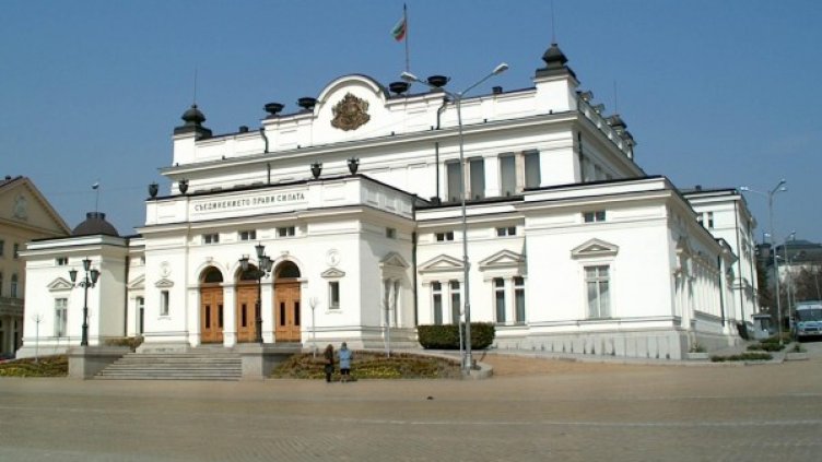 Снимка: Булфото