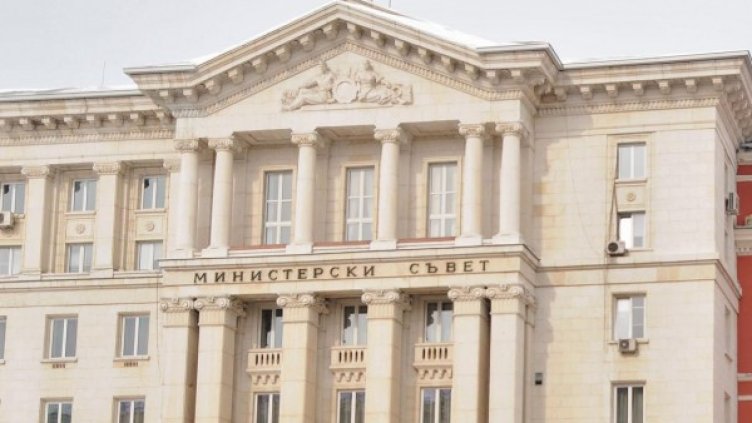 Снимка: Булфото