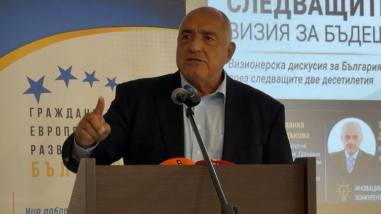 Снимка: архив, БГНЕС