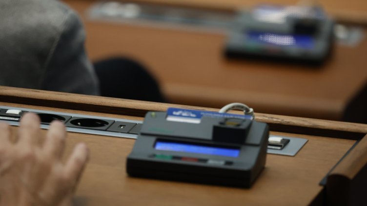 Снимка: архив, БГНЕС