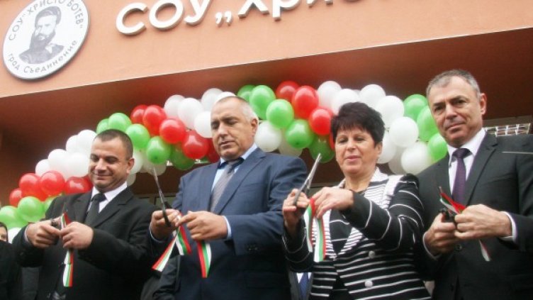 Кметът(вляво) и Борисов режат лентички. Снимка: архив Булфото