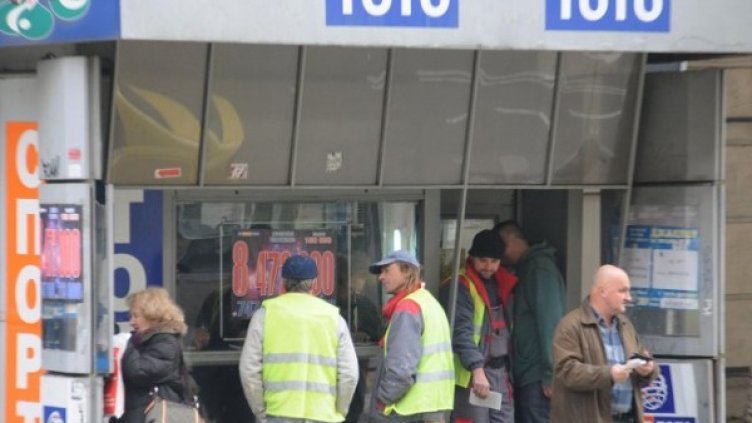 Тото истерия беше заляла страната. Снимка: Булфото