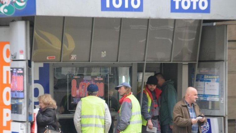 Снимка: Булфото