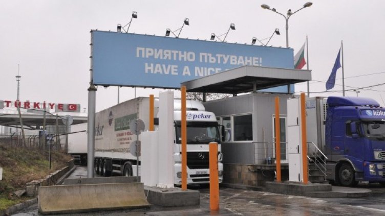 Снимка: архив, Булфото