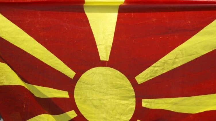 Македония ще издигне знаме на 60-метров пилон на ГКПП с българия. Снимка: архив, Reuters