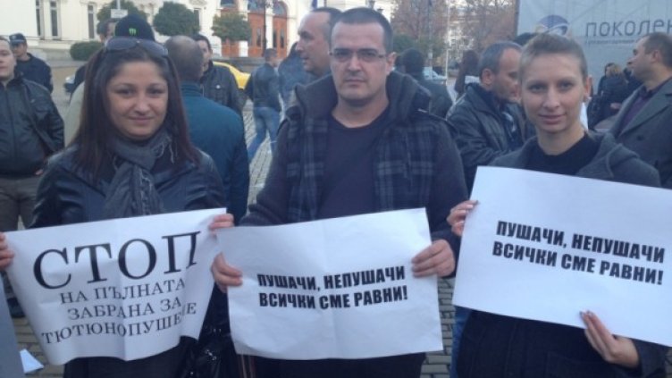 Хиляди поискаха цигареният дим да се върне в заведенията