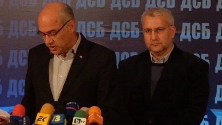 Иван Иванов и Светослав Малинов. Снимка: ДСБ