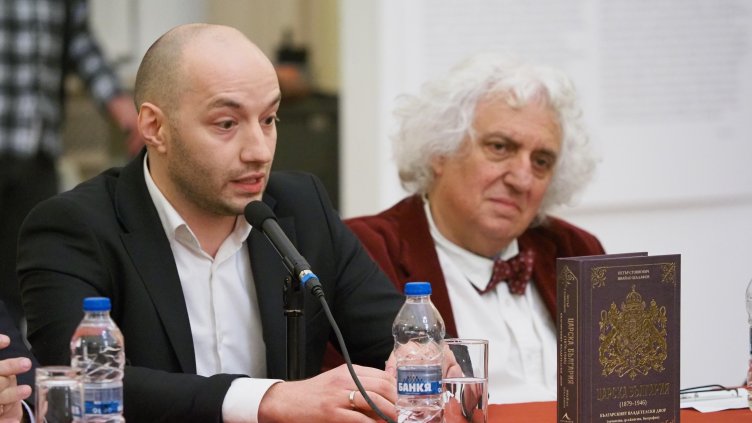 Снимка: БГНЕС