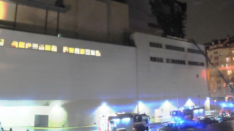 Снимка: Булфото