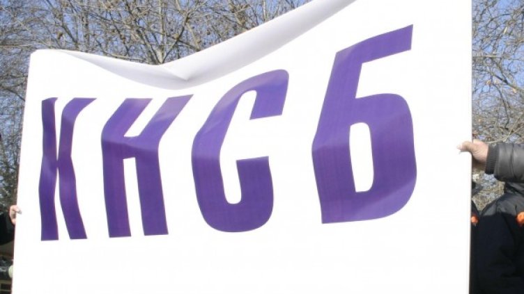 Снимка: Архив Булфото