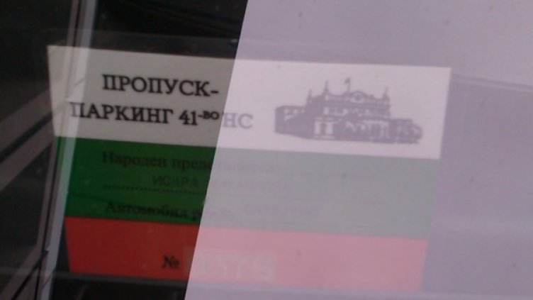 Снимка: мРепортер