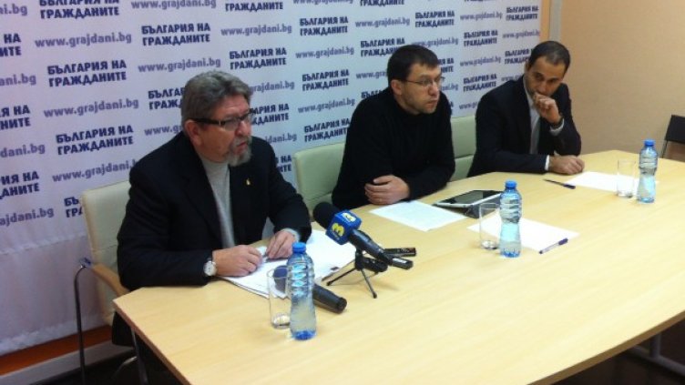 Снимка: Движения България на гражданите