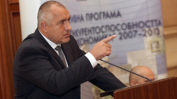 Снимка: архив, БТА