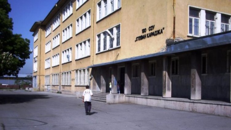 130-о СОУ "Стефан Караджа". Снимка: Facebook