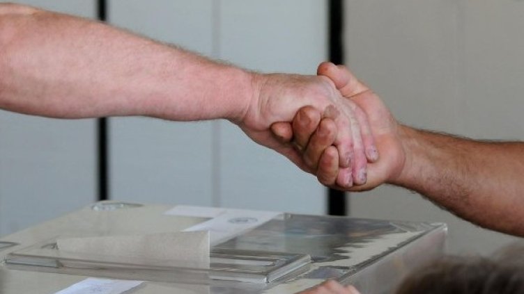 Снимка: архив, Булфото