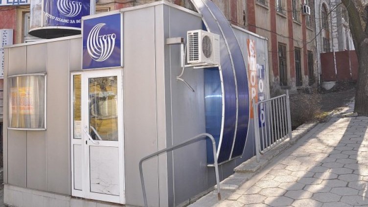 Снимка: Bulphoto