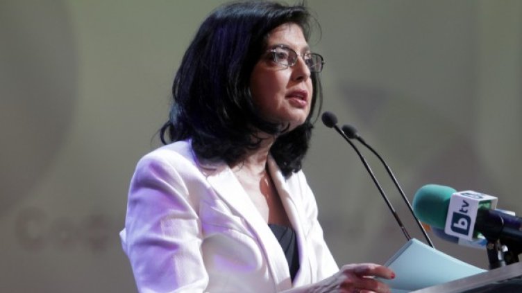 Снимка: архив, БТА