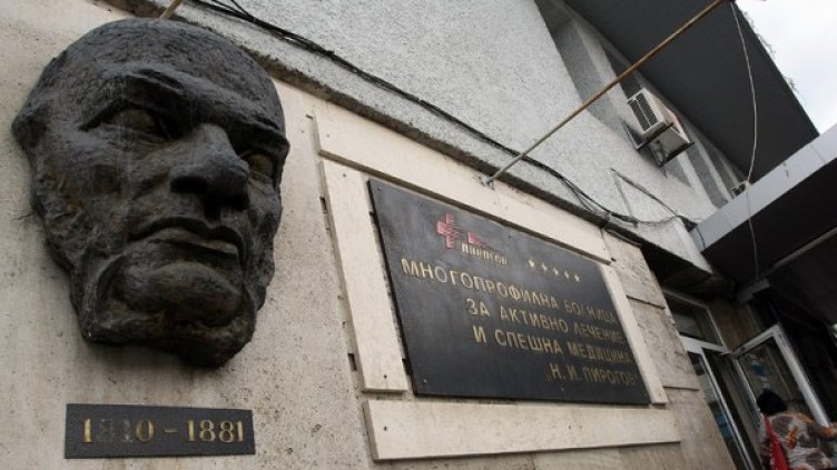 Снимка: архив, Булфото