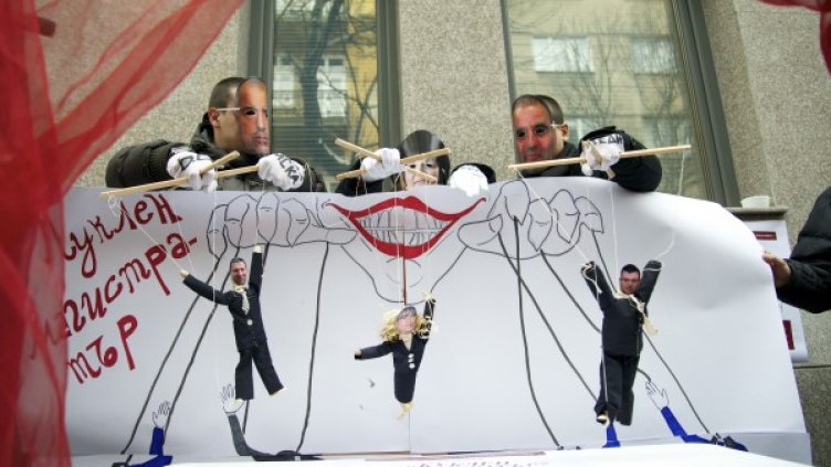 Снимка: "България на гражданите"