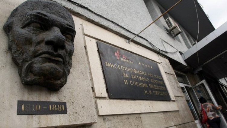 Снимка: архив, Булфото