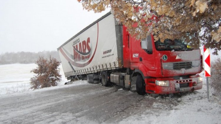 Снимка: Булфото