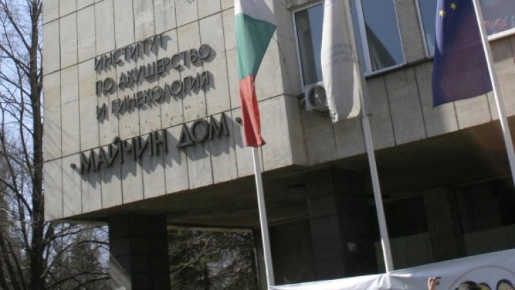 Снимка: архив Булфото