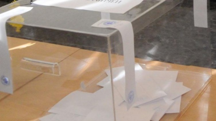 Снимка: БулФото - архив