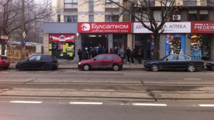 Снимка: мРепортер