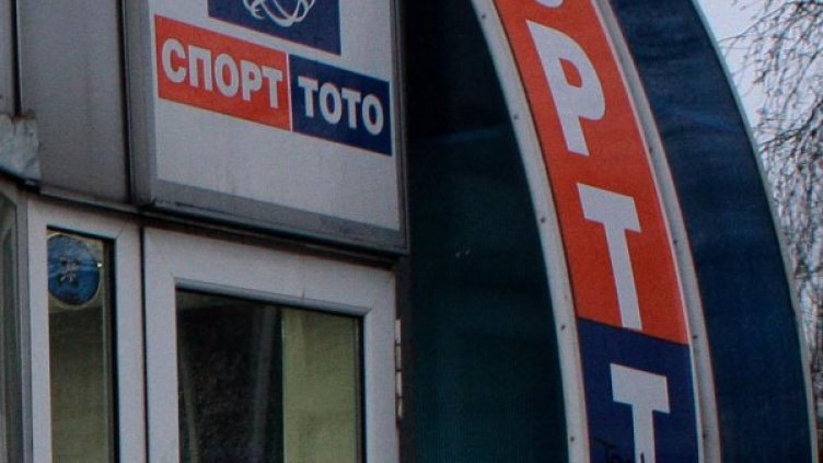 Снимка: Архив Булфото