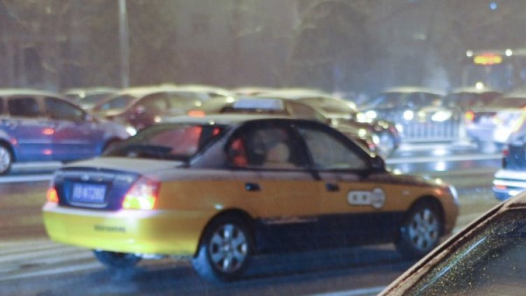 Снимка: Reuters