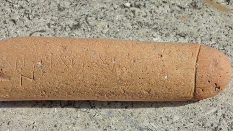 Снимка: агенция "Фокус"