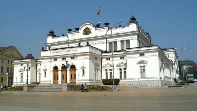 Снимка: архив Булфото