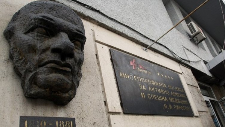 Снимка: архив, Булфото