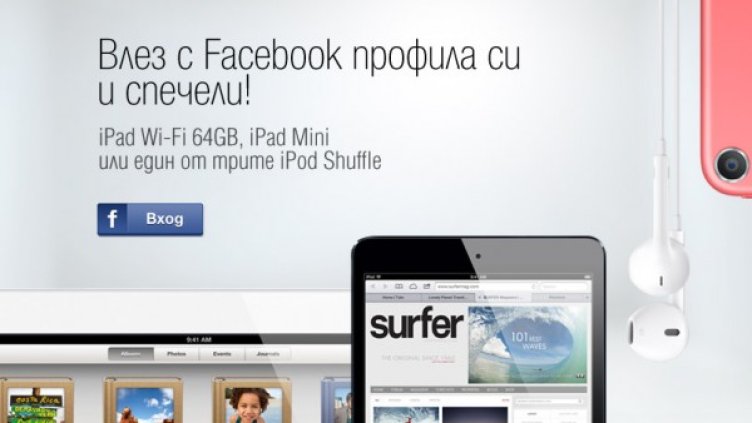 Снимка: Dnes.bg