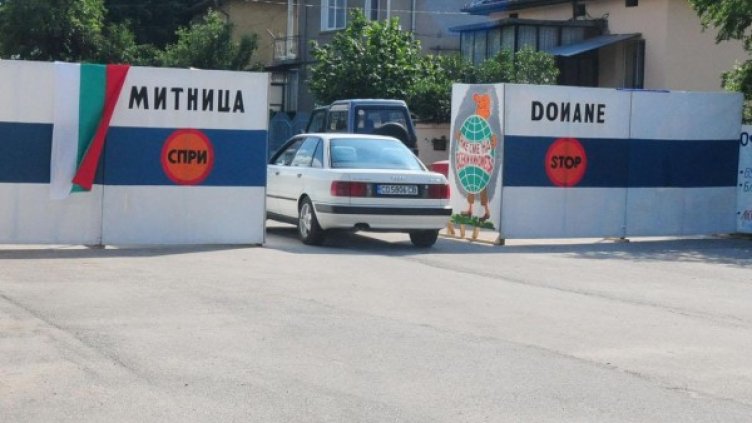 Снимка: архив Булфото