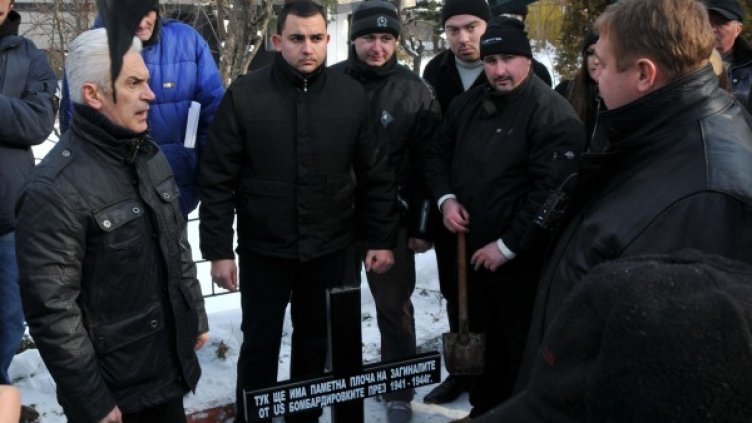 Снимка: Булфото