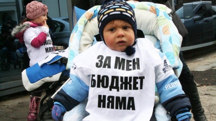 Снимка: архив, Булфото