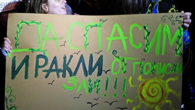 На 14 януари в София и Варна имаше протестни шествия срещу строителството в местността. Снимка: БТА
