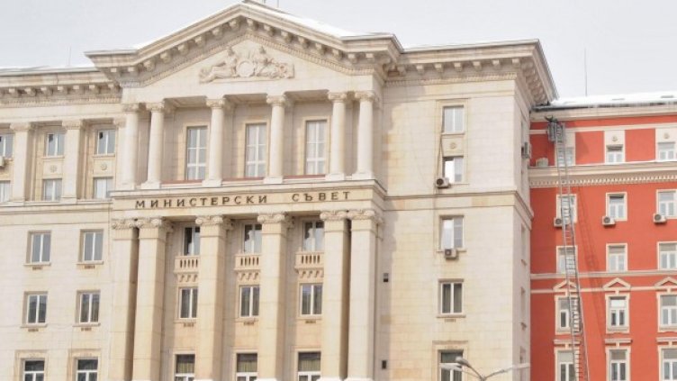 Снимка: архив Булфото