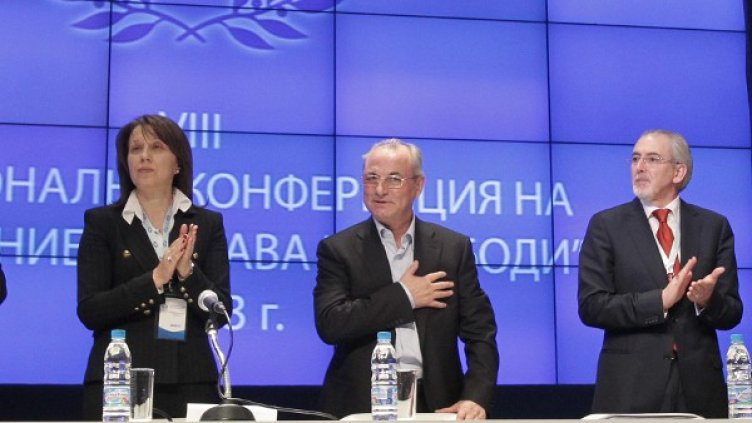 ДПС иска международно разследване.