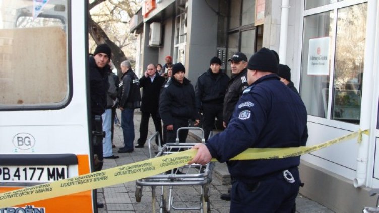 Снимка: Булфото