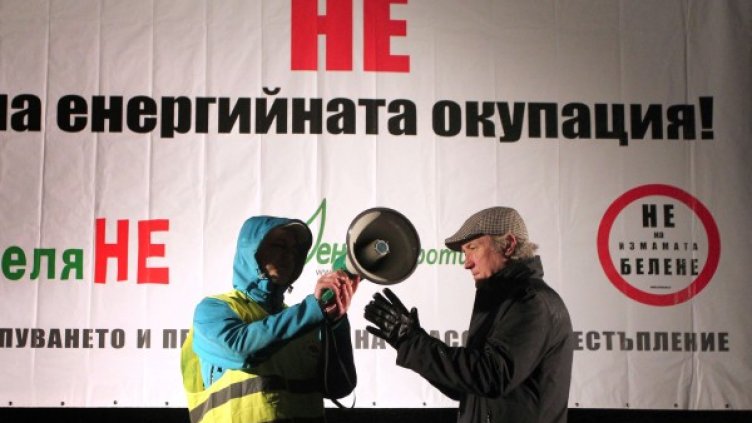 В София се проведе митинг на противниците на "Белене". Снимка: БТА
