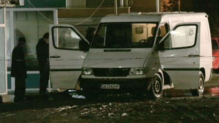 Снимка: Булфото