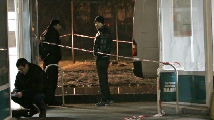 Обира в "Слатина". Снимка: Булфото