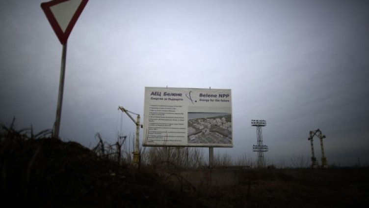 Снимка: Reuters