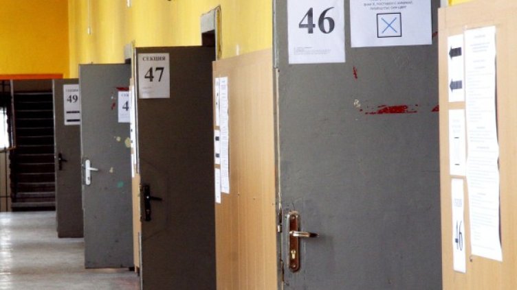 Снимка: Булфото