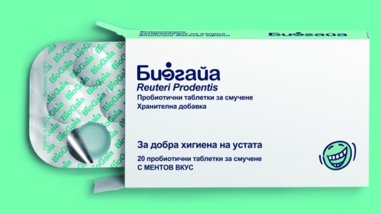 Снимка: Биогайа